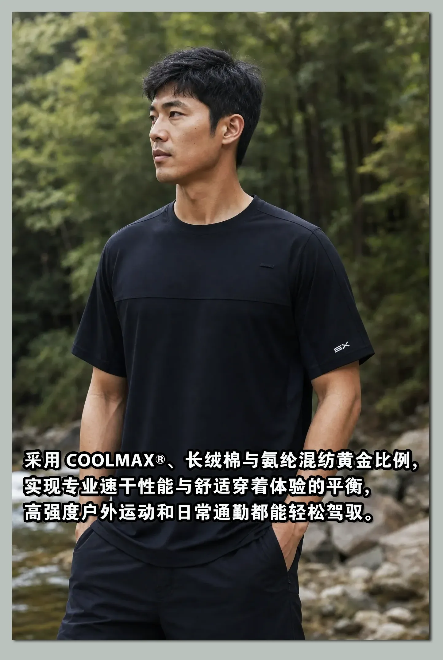 休闲T恤